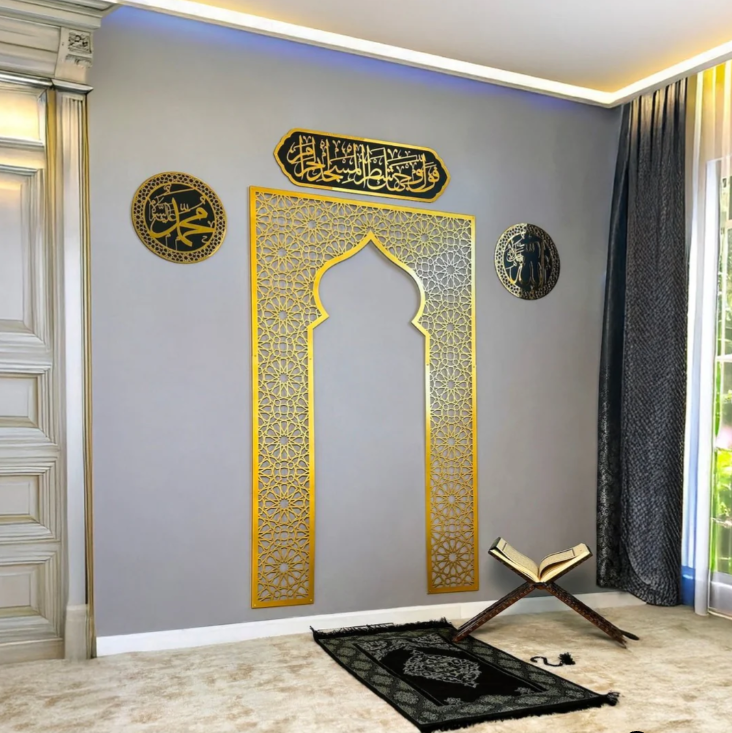 Metal Mihrab for Prayer Room with Islamic Calligraphy Set
